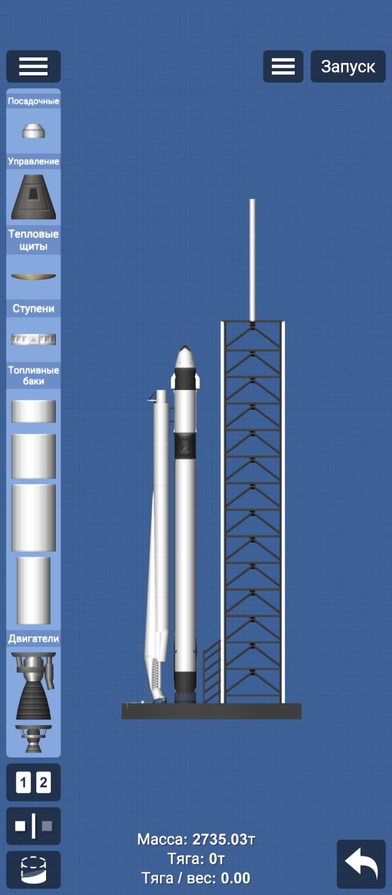 my flacon 9 Spaceflight Simulator