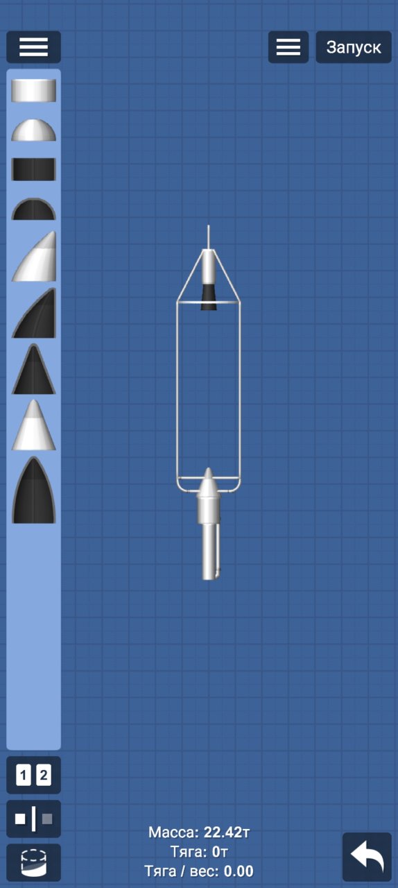 nell rocket Spaceflight Simulator