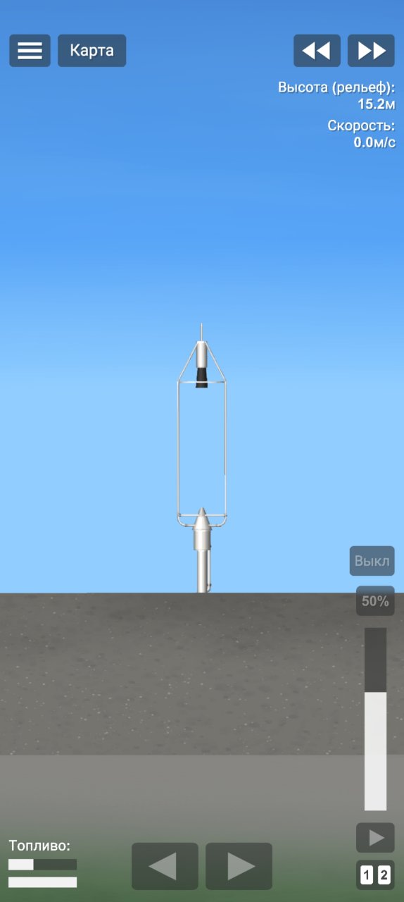 nell rocket Spaceflight Simulator