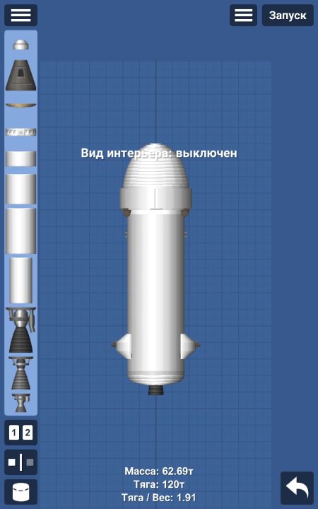 New Shepard Blueprint for Spaceflight Simulator / SFS BP