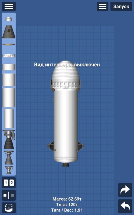 New Shepard Blueprint for Spaceflight Simulator / SFS BP