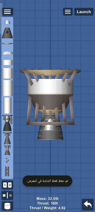 Nuclear engine Blueprint for Spaceflight Simulator / SFS BP