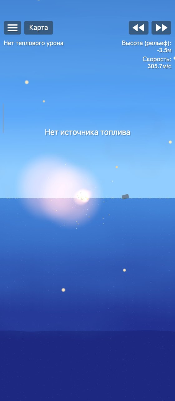 Palianytsia Spaceflight Simulator