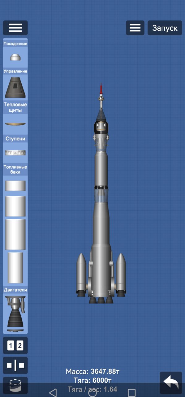 Pervoprohodec Spaceflight Simulator