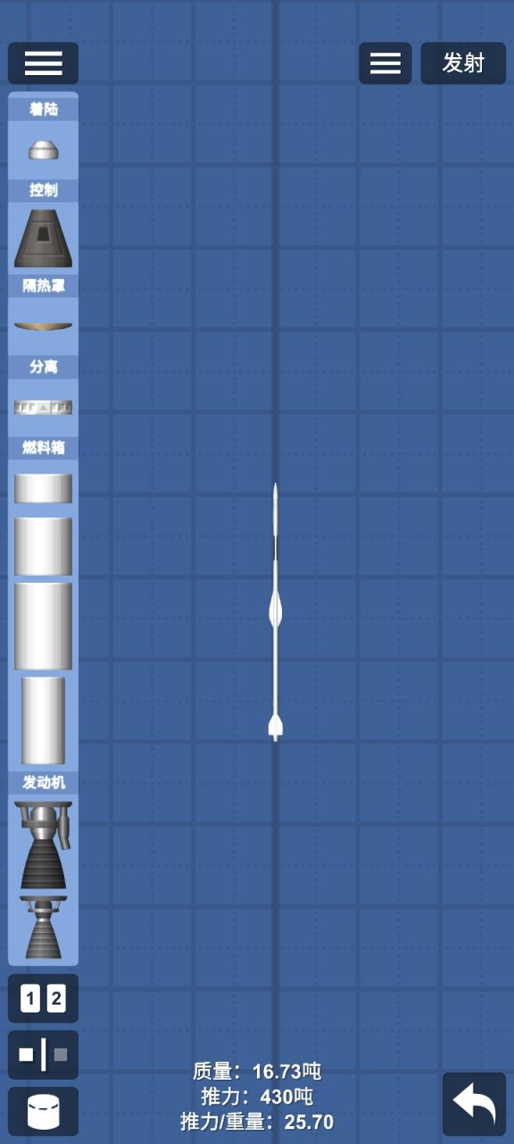 PL-15 Spaceflight Simulator