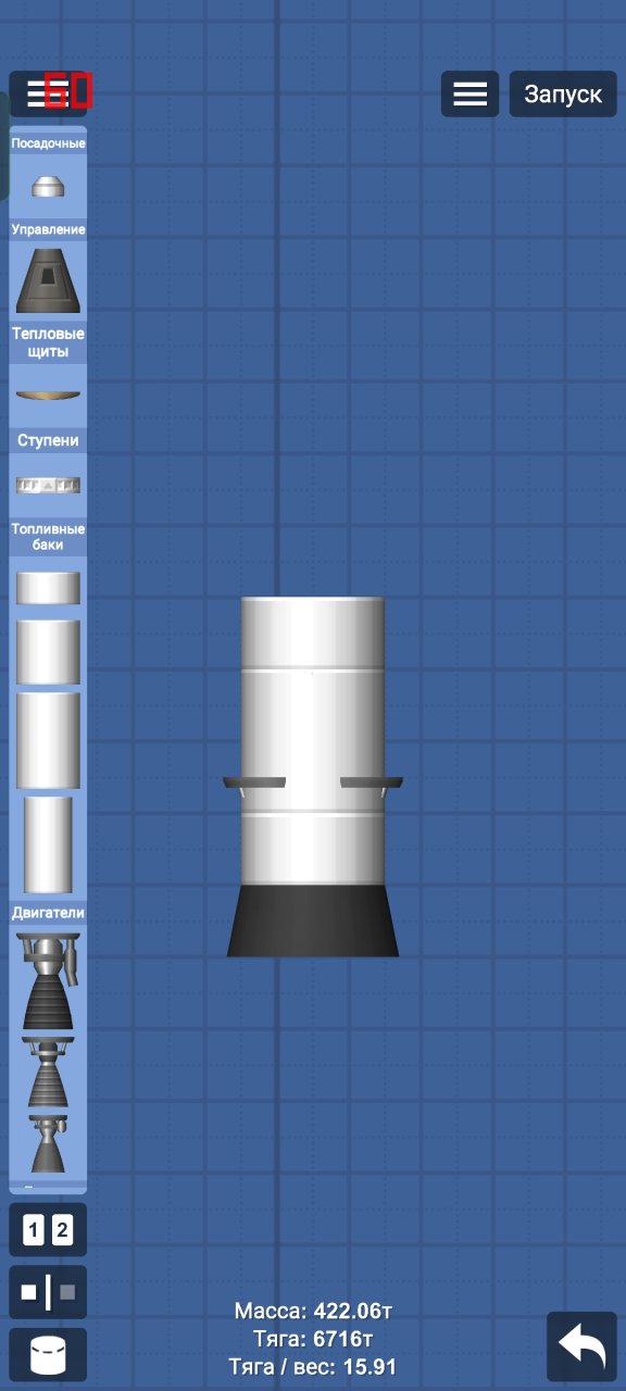 PLASMA ENGINE Spaceflight Simulator