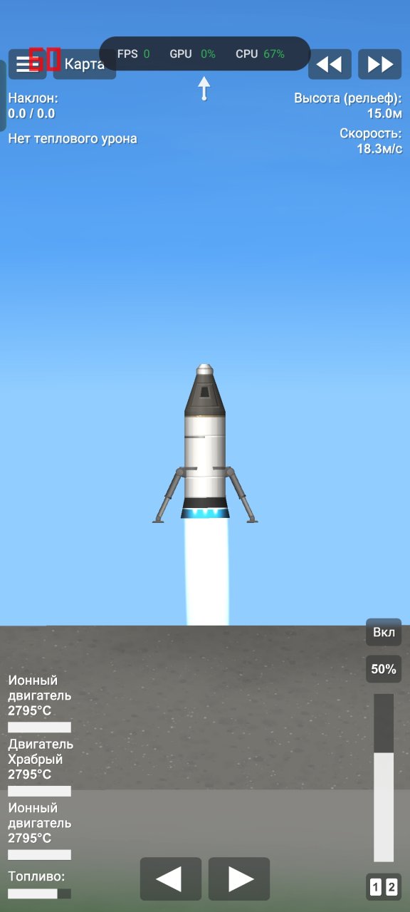 PLASMA ENGINE Spaceflight Simulator