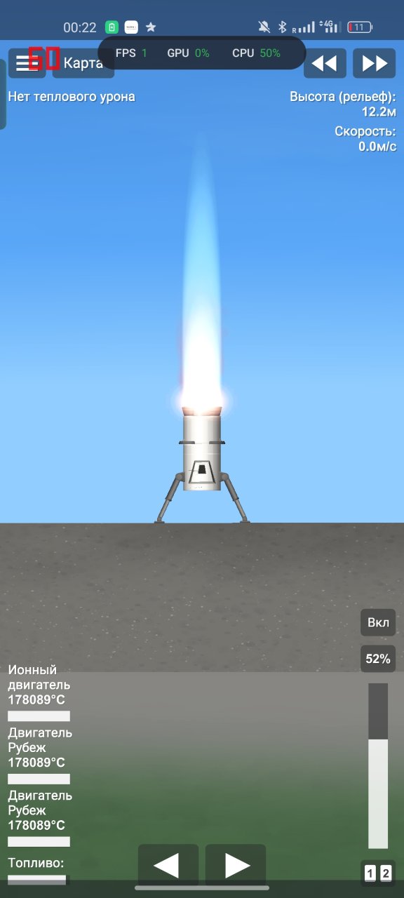 PLASMA ENGINE Spaceflight Simulator