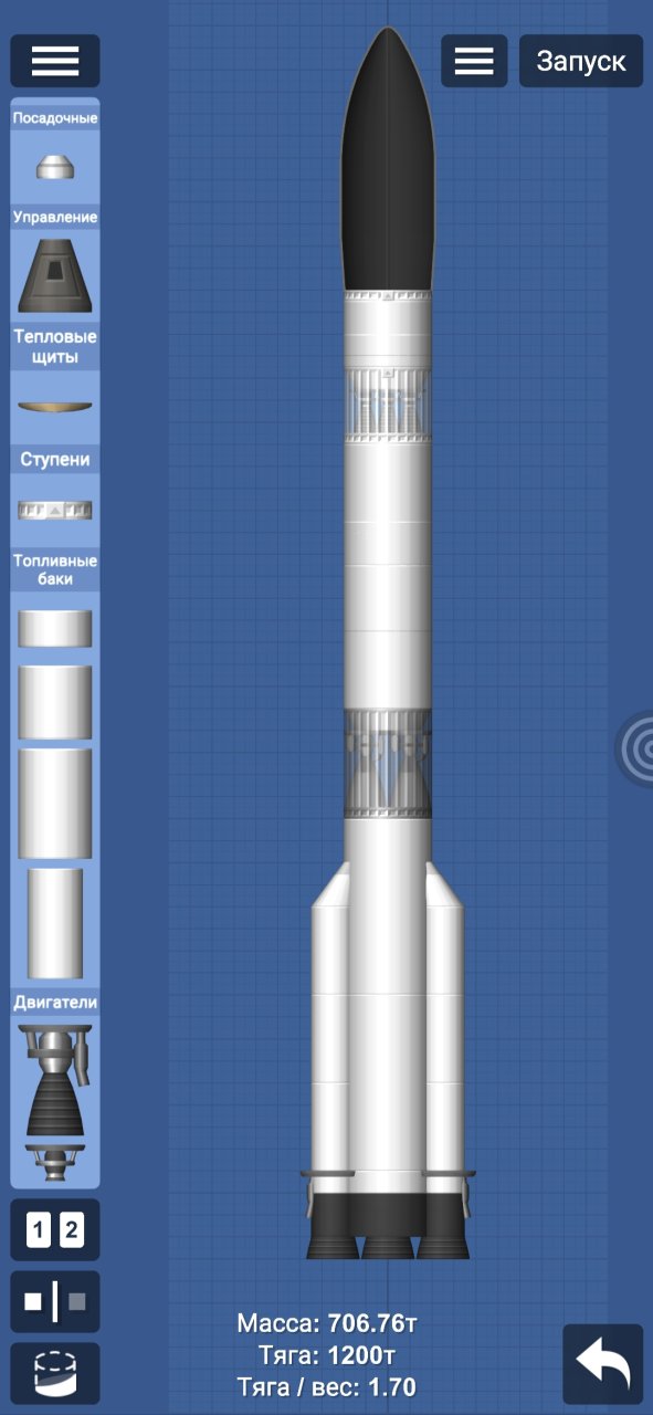 Proton launch vehicle Spaceflight Simulator