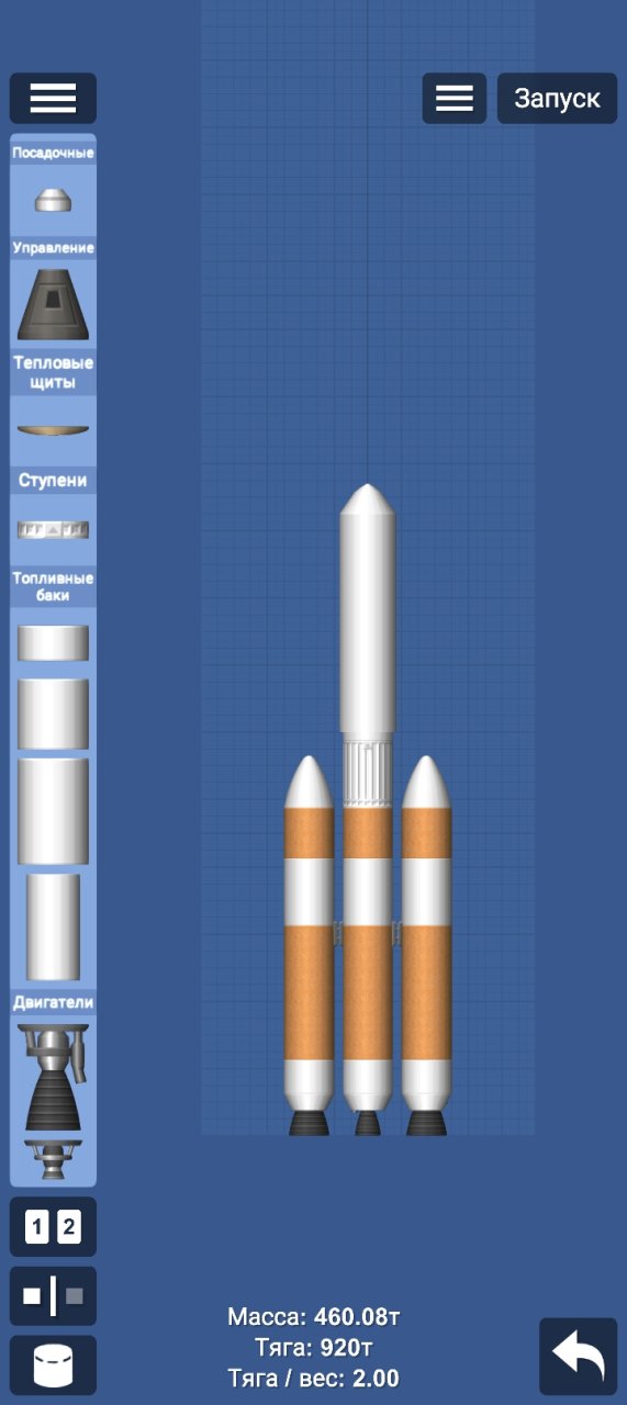 Realistic Delta IV heavy for Spaceflight Simulator