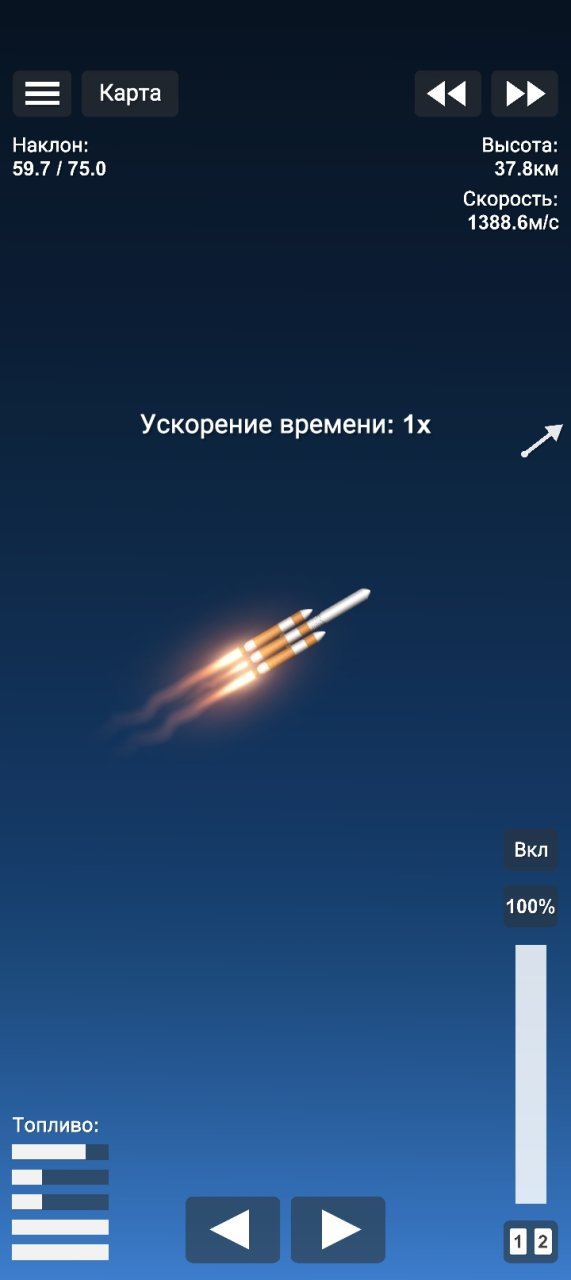 Realistic Delta IV heavy Spaceflight Simulator