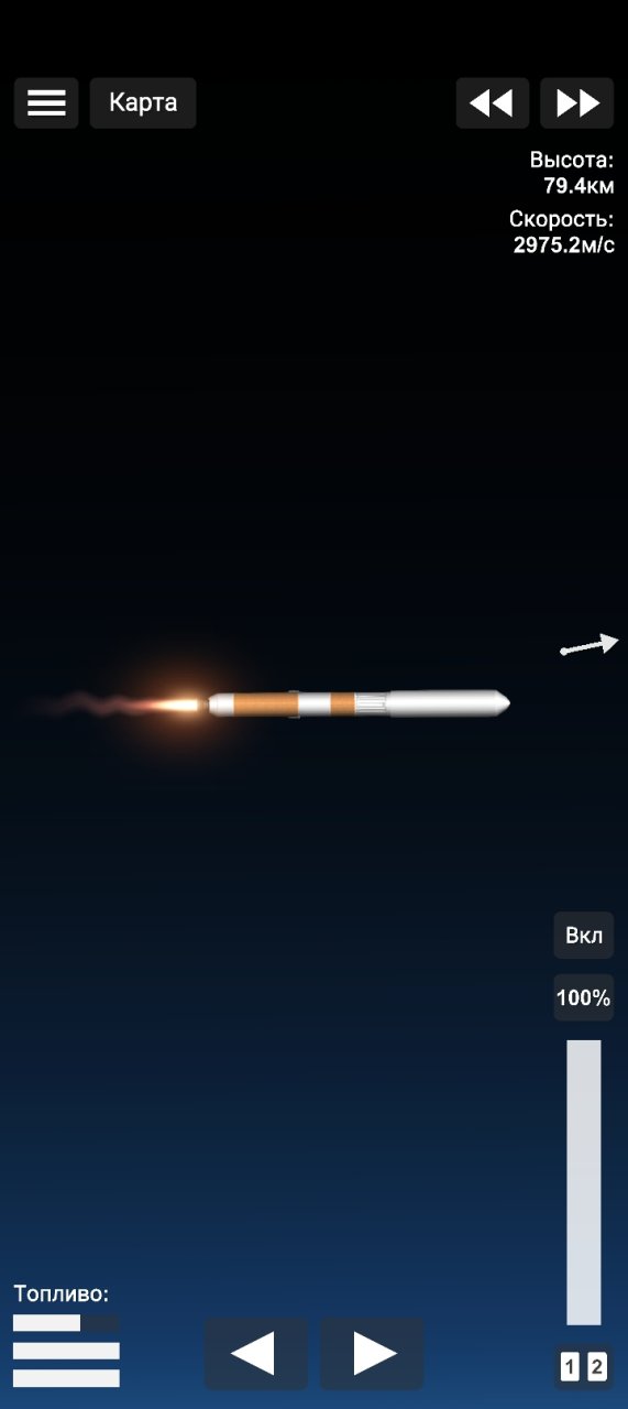 Realistic Delta IV heavy Spaceflight Simulator