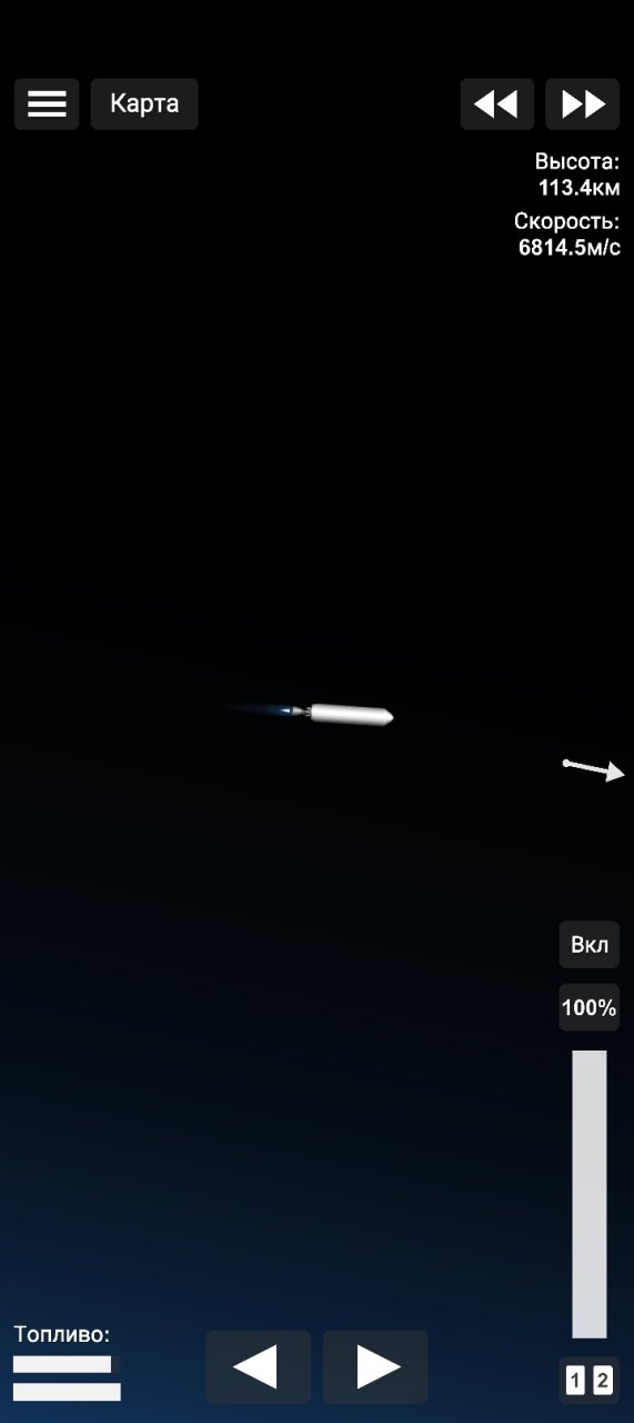 Realistic Delta IV heavy Spaceflight Simulator