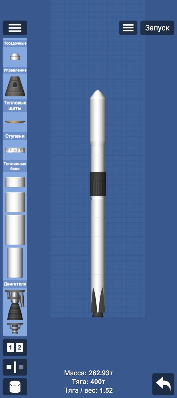 Realistic Falcon 9 Spaceflight Simulator