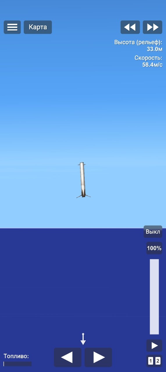Realistic Falcon 9 Spaceflight Simulator