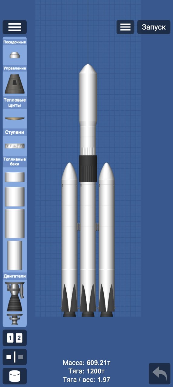 Realistic Falcon Heavy Spaceflight Simulator