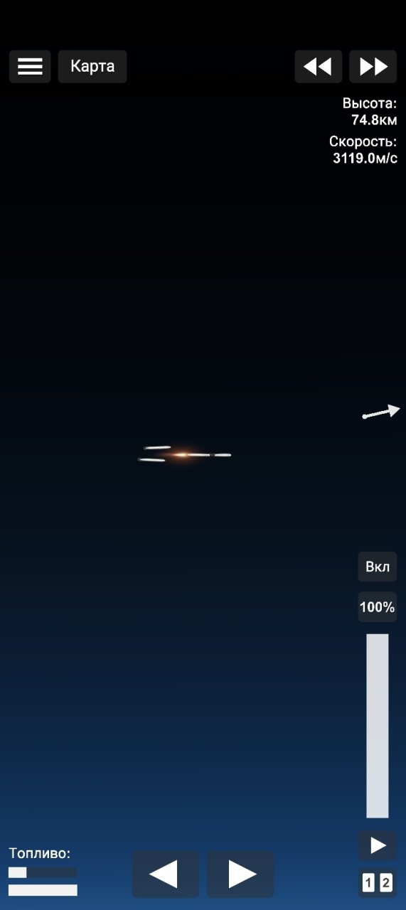 Realistic Falcon Heavy Spaceflight Simulator