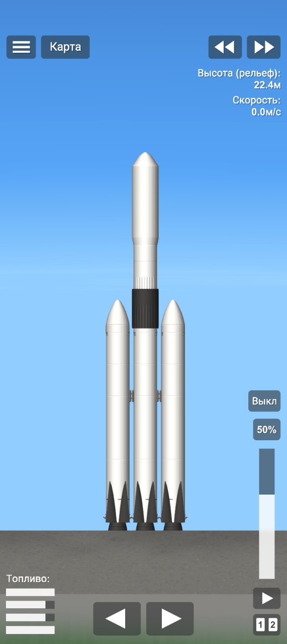 Realistic Falcon Heavy Spaceflight Simulator