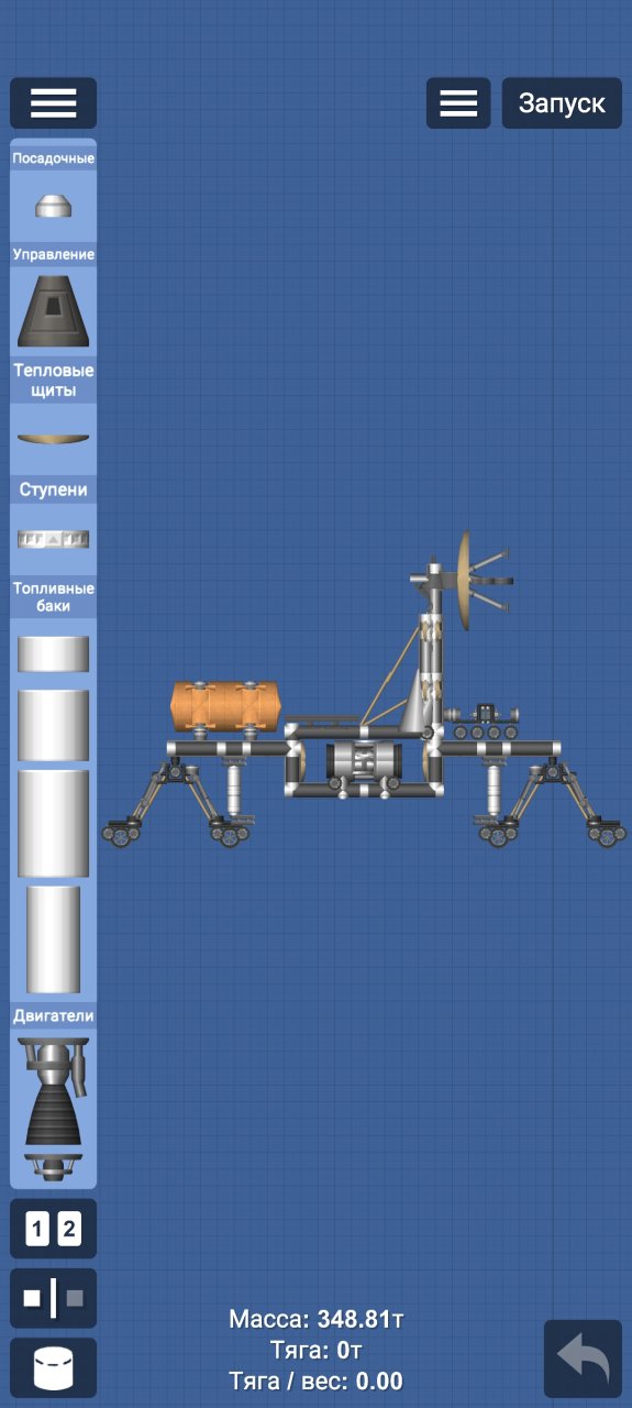River with moveable wheels Spaceflight Simulator