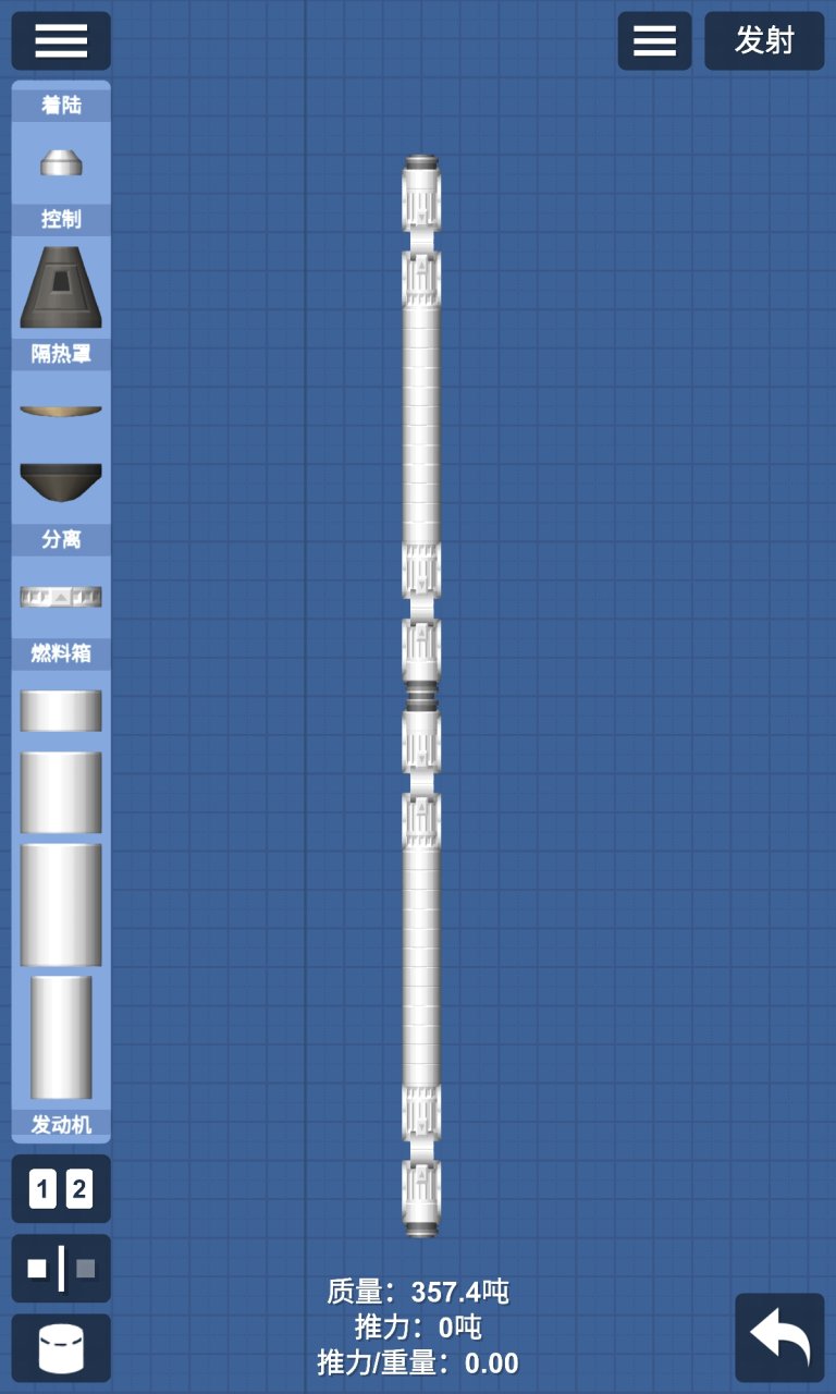 robot arm for Spaceflight Simulator