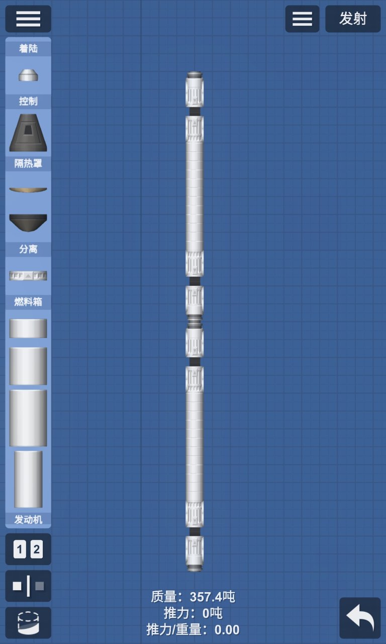 robot arm Spaceflight Simulator
