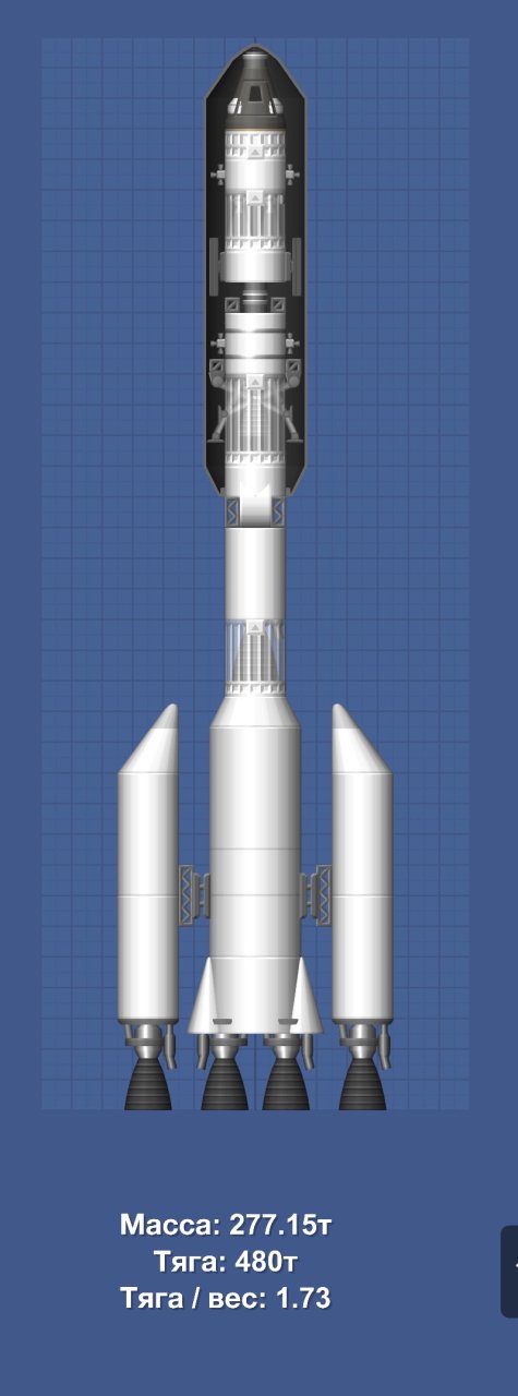 Rocket like Apollo Spaceflight Simulator