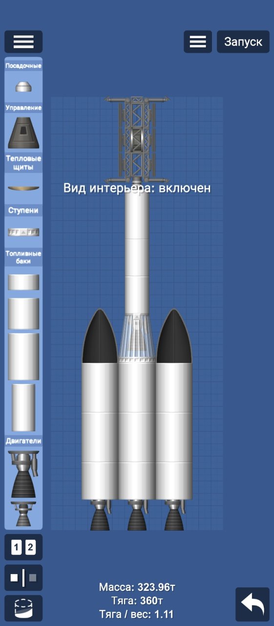 Rocket with satellite Spaceflight Simulator