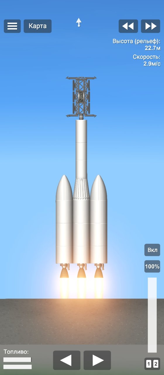 Rocket with satellite Spaceflight Simulator