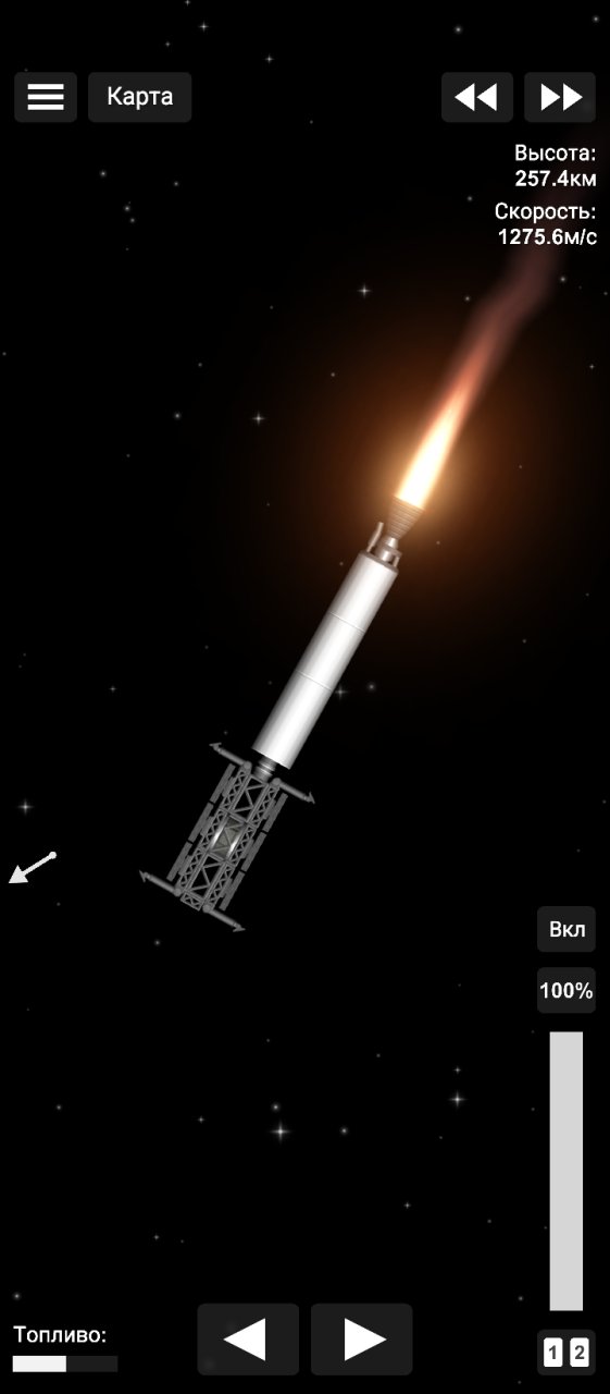 Rocket with satellite Spaceflight Simulator