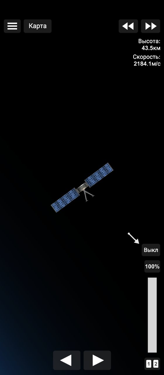 Rocket with sattelite Spaceflight Simulator