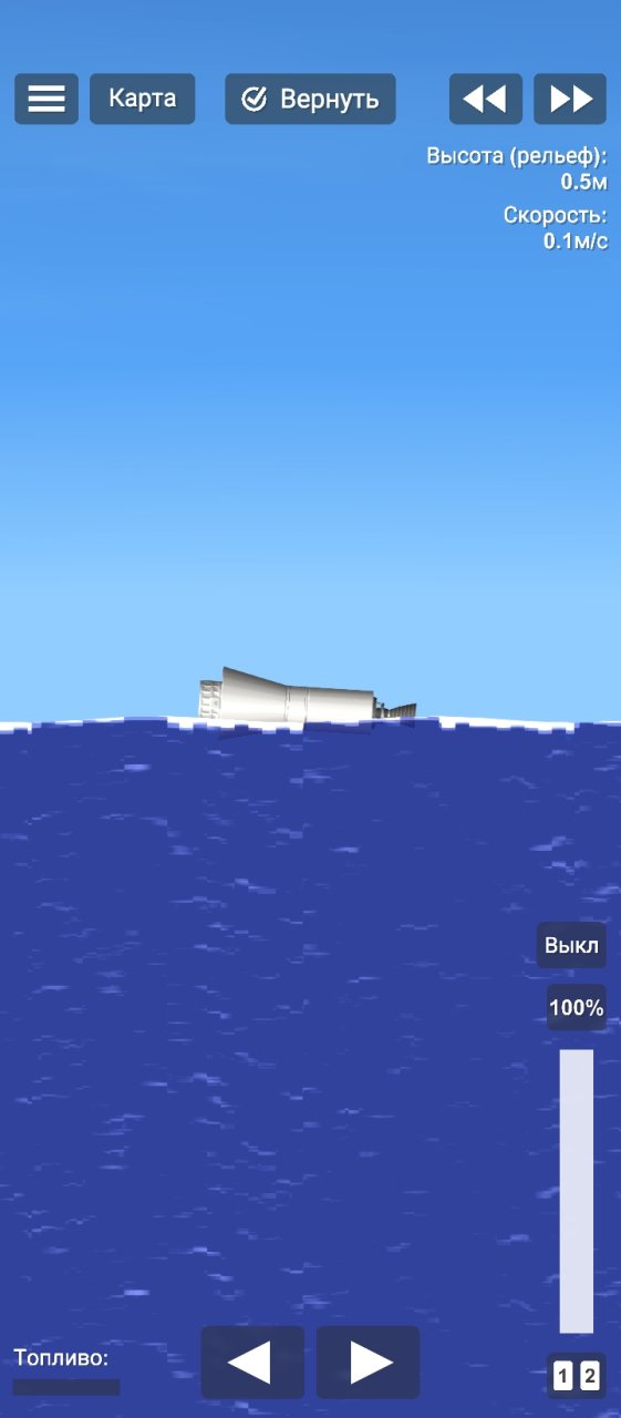 Rocket with sattelite Spaceflight Simulator