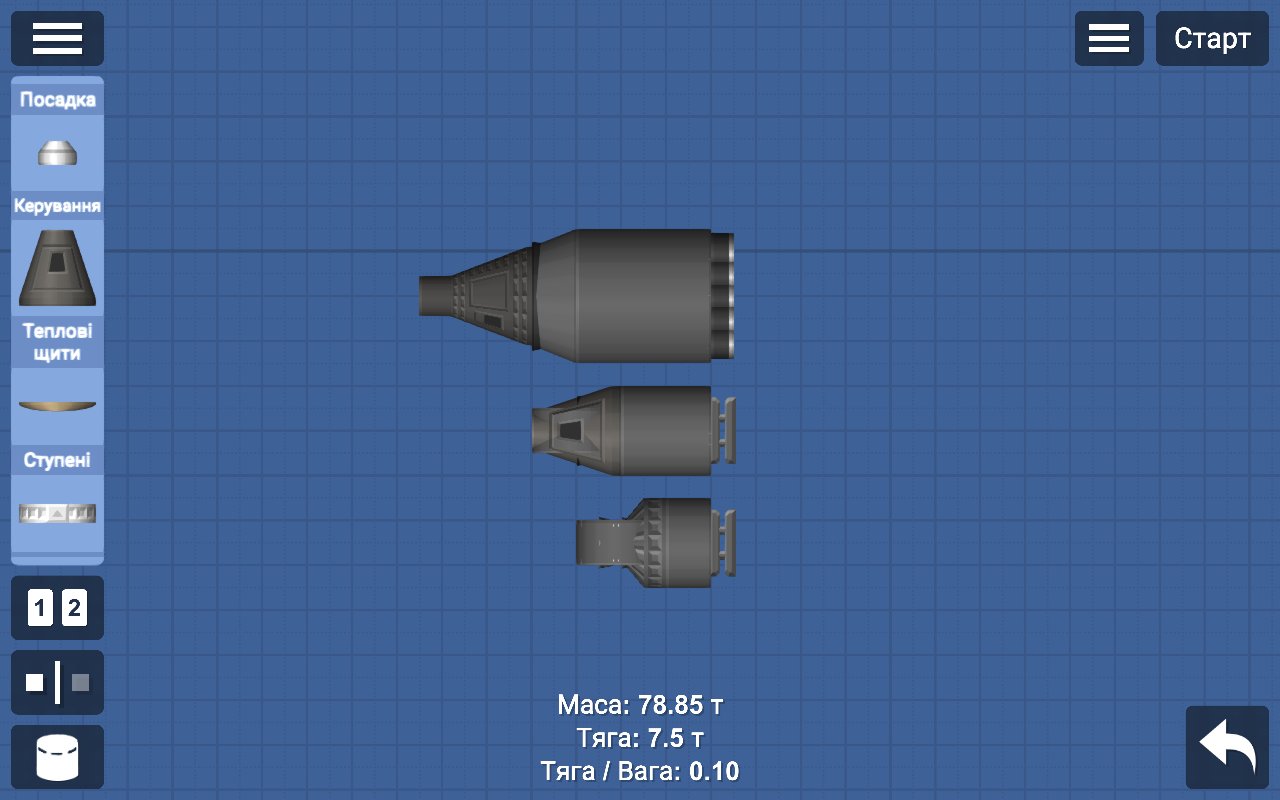 Rols roys engines Spaceflight Simulator