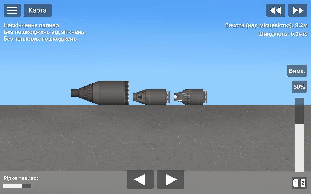 Rols roys engines Spaceflight Simulator