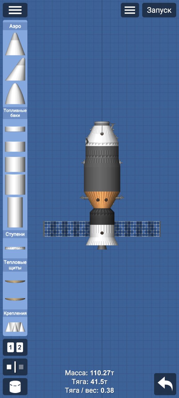 Russian (un)inflatable Spaceflight Simulator