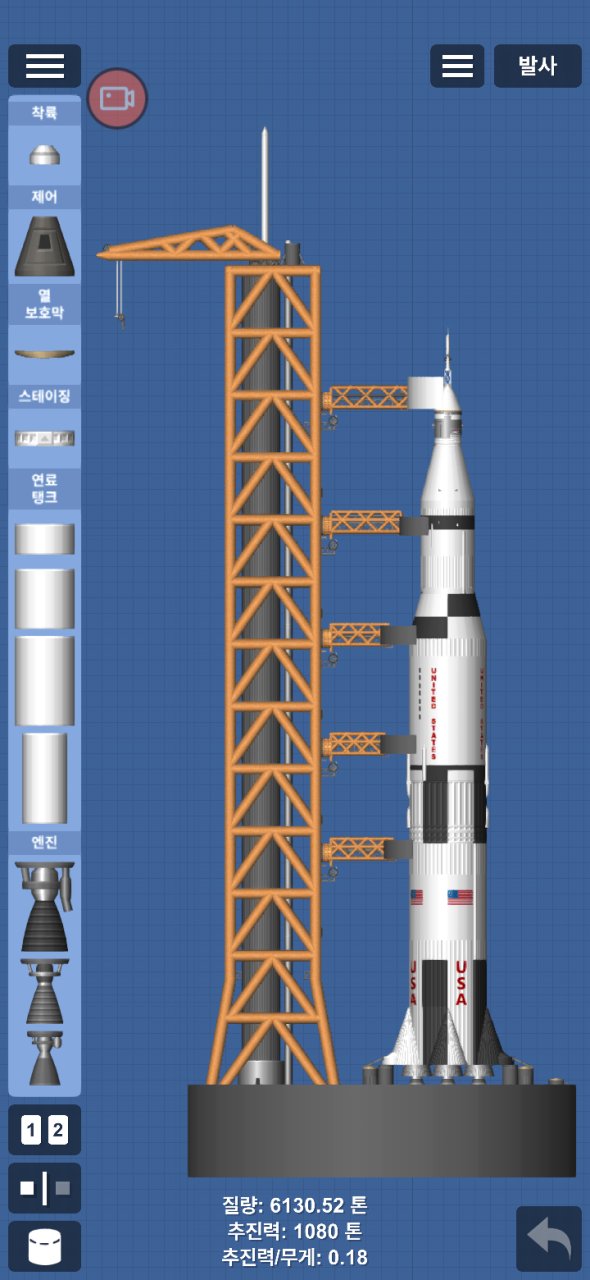 Sartun V Spaceflight Simulator