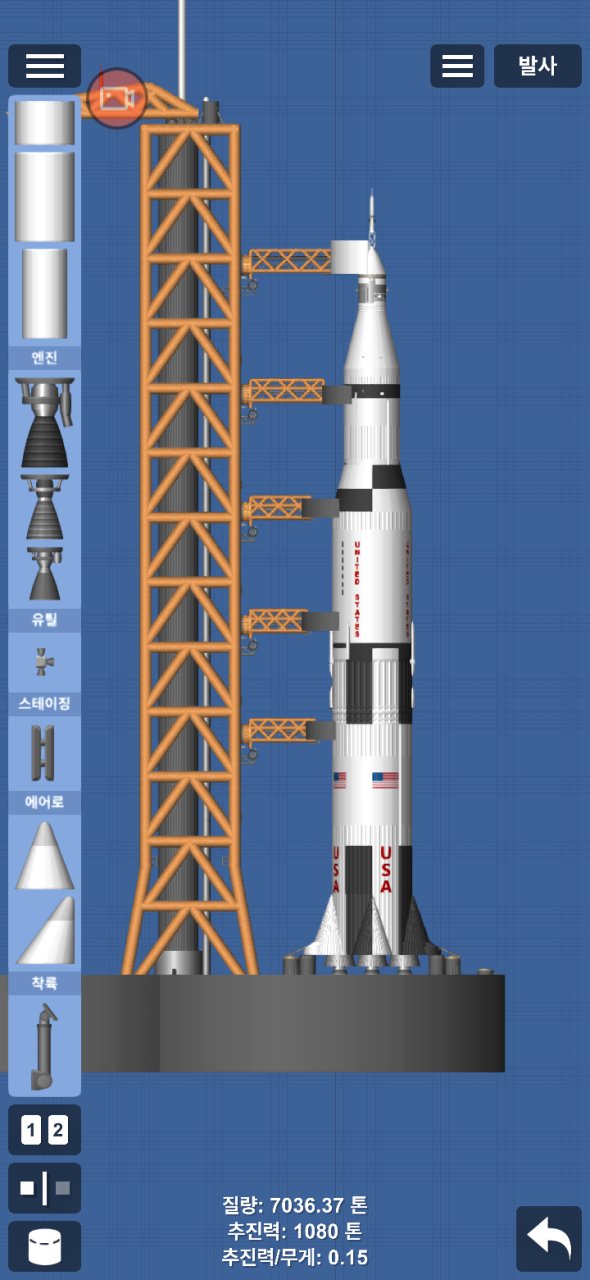 Sartun V Spaceflight Simulator