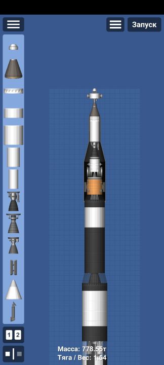 SATURN 5 Blueprint for Spaceflight Simulator / SFS BP