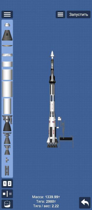 Rocket Blueprint for Spaceflight Simulator / SFS BP