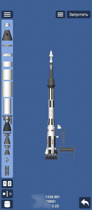 Saturn V Blueprint for Spaceflight Simulator / SFS BP