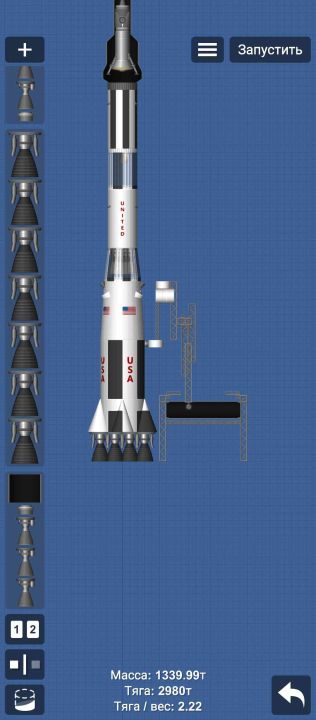 Saturn V Blueprint for Spaceflight Simulator / SFS BP