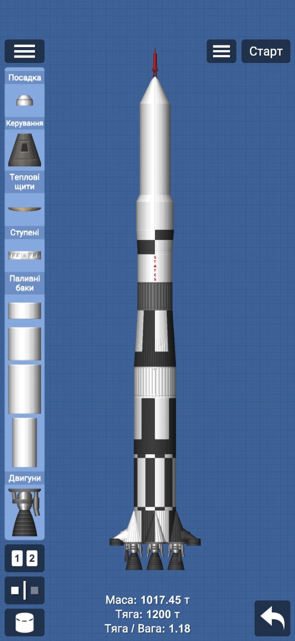 Saturn-V Spaceflight Simulator