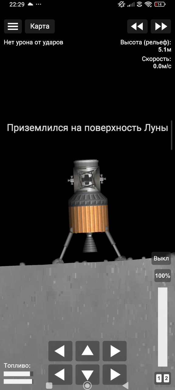 Saturn V Spaceflight Simulator