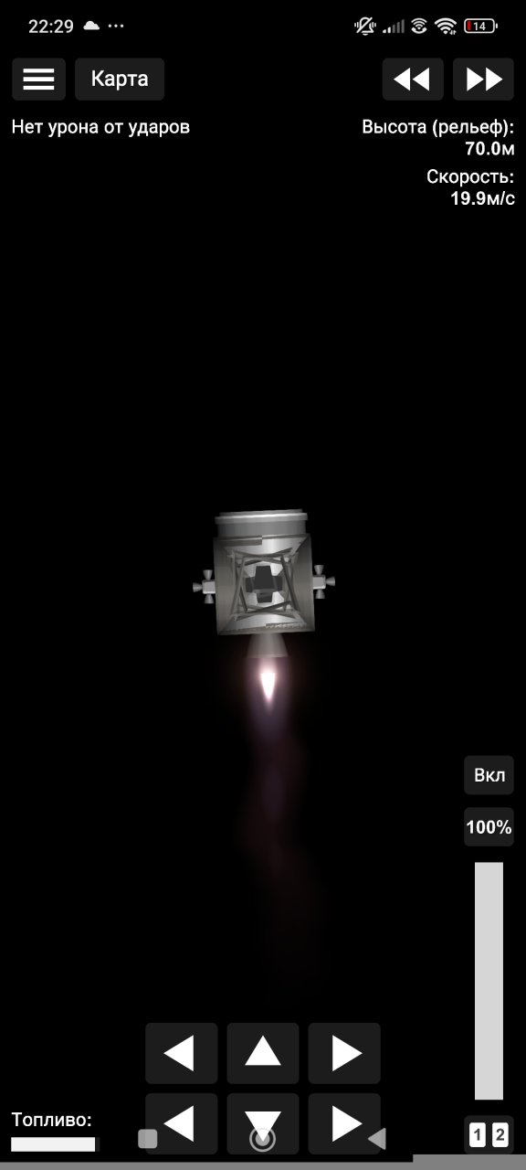 Saturn V Spaceflight Simulator