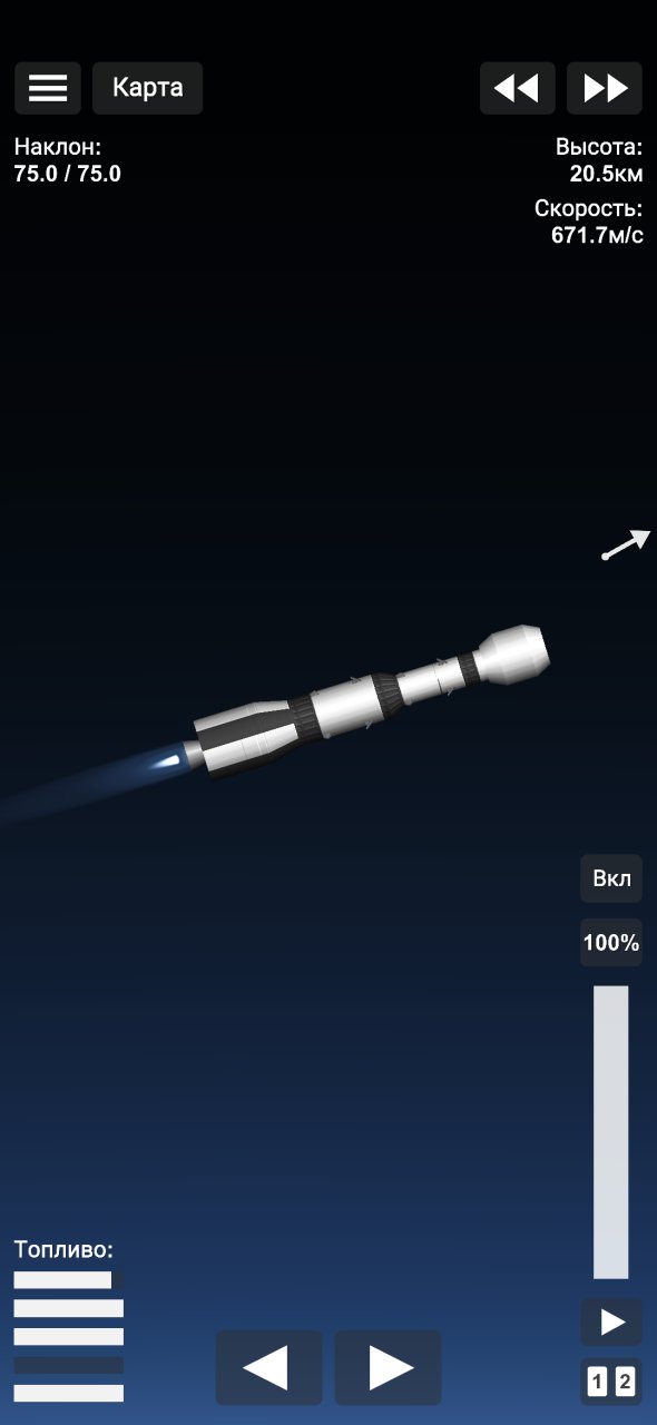 Saturn-V Spaceflight Simulator