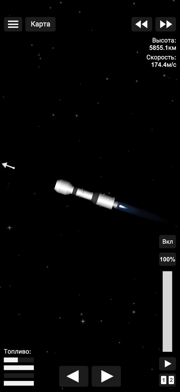 Saturn-V Spaceflight Simulator