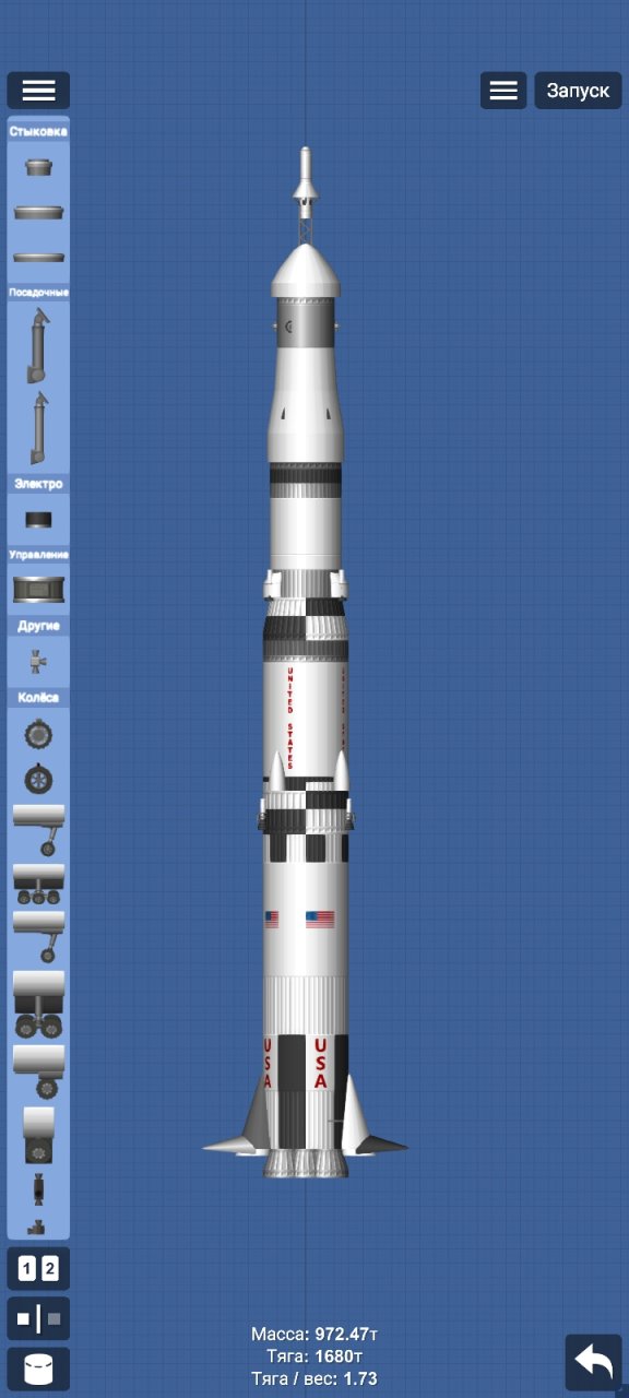 saturn V dlc+bp edit Spaceflight Simulator