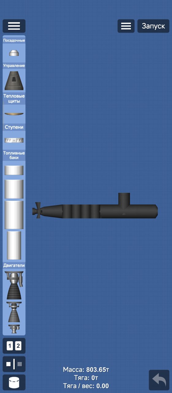 🚢 ship 🚢 Spaceflight Simulator