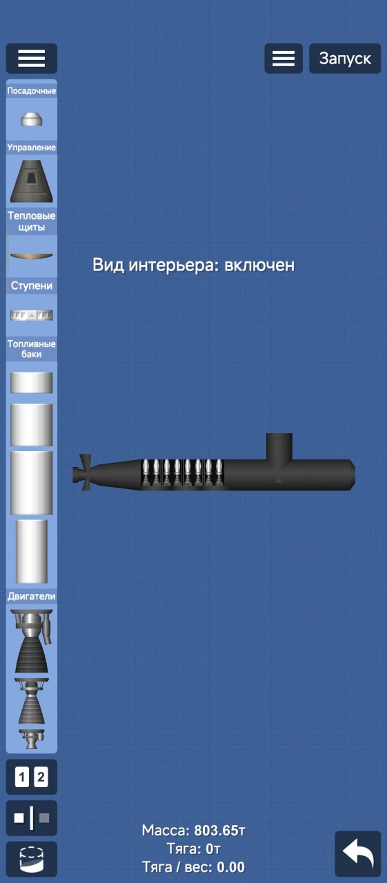 🚢 ship 🚢 Spaceflight Simulator