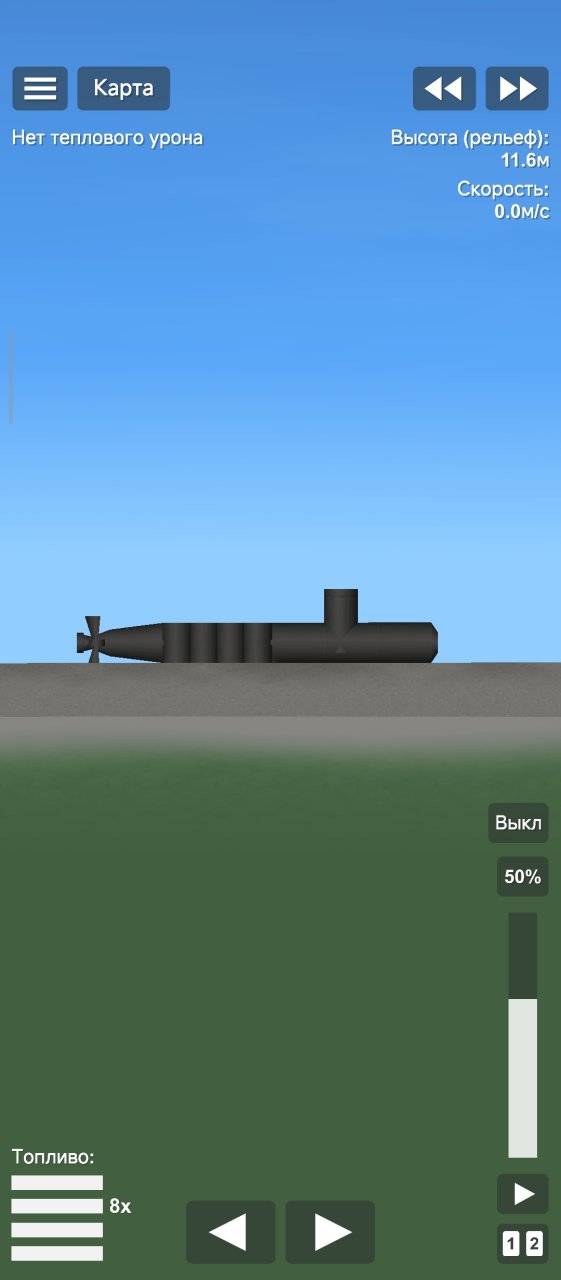 🚢 ship 🚢 Spaceflight Simulator