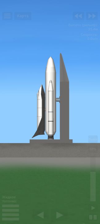 Shuttle: The Openerity Blueprint for Spaceflight Simulator / SFS BP